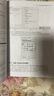 正版包郵 Windows 11實(shí)用教程 windows教程書(shū)windows從入門(mén)到精通*基礎學(xué)電腦操作系統電腦辦公計算機教材 孔志勇 計算機與互聯(lián)網(wǎng) 人民郵電出版社 R 曬單實(shí)拍圖