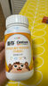 善存多種復合維生素兒童4-10歲維生素b族b12d3維e維c鈣鎂鐵鋅80片*2瓶 曬單實(shí)拍圖