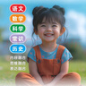 新教材里的大百科二年級上冊 注音版新教材里的大百科2025年新版同步新教材1-6年級全國通用上冊語(yǔ)數科學(xué)知識拓展孩子的第二課堂拓展小學(xué)生視野同步課本 數學(xué) 科學(xué) 三科合一 同步新教材 曬單實(shí)拍圖