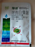 綠海400億球孢白僵菌 茶小綠葉蟬稻縱卷葉螟 微生物殺蟲(chóng)劑 10g 曬單實(shí)拍圖