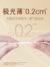 MOONY尤妮佳極上系列極光薄紙尿褲NB60片(1-5kg)中包裝尿不濕超薄散熱 曬單實(shí)拍圖