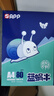 APP  金光APP（藍蝸牛）A4/80g雙面打印a4紙復印紙打印紙整箱順滑不易卡紙500張/包5包/箱（2500張） 曬單實(shí)拍圖