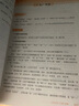 作文紙條 2025新版初中一看就能寫(xiě)的滿(mǎn)分作文中考滿(mǎn)分作文素材通用 曬單實(shí)拍圖