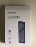 綠聯(lián)M.2 NVMe固態(tài)硬盤盒 Type-C3.2移動(dòng)硬盤盒 適用筆記本電腦iPhone 16手機(jī)外接SSD硬盤盒 鋁合金散熱 曬單實(shí)拍圖