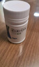 來(lái)益維生素E軟膠囊100mg60粒 抗氧化、護膚抗皺抗衰老 也可用于備孕、心腦血管輔助治療 曬單實(shí)拍圖