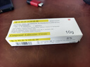 [清華同方]復方利多卡因乳膏 25mg:25mg*10g 1盒裝 曬單實(shí)拍圖