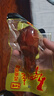鄉(xiāng)吧佬正宗鹵雞腿大網(wǎng)紅充饑休閑巴即食熟食鹵味香零食獨(dú)立包裝80g*10袋 曬單實(shí)拍圖
