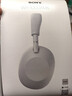 索尼（SONY）WH-1000XM6 頭戴式無(wú)線(xiàn)耳機 藍牙降噪耳機1000XM5升級款 網(wǎng)課游戲禮物送男女友學(xué)生 鉑金銀 曬單實(shí)拍圖
