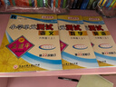 孟建平25秋小學(xué)單元測試六年級語(yǔ)文+數學(xué)+英語(yǔ)（套裝共3冊）上冊一二三四五六年級人教通用版同步測試卷 曬單實(shí)拍圖