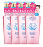 高絲卸妝油240ml*4粉色 溫和潔顏油干濕兩用敏感肌可用 生日禮物男女 曬單實(shí)拍圖