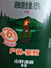 雷達（Raid）歐護基孔肯雅熱驅蚊噴霧 100ml 山野清新花露水驅蚊液 驅蚊水 曬單實(shí)拍圖
