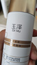 玉澤（Dr.Yu）煥活緊塑修護柔膚水 150ml 曬單實(shí)拍圖
