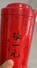 張一元茶葉茉莉花茶龍毫新春茶明前茶濃香型伴手茶禮送禮品特種100g罐裝 曬單實拍圖
