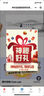 微信小程序商城系統公眾號分銷(xiāo)裂變多行業(yè)通用微商城模板SAAS軟件開(kāi)通h5正版商用一口價(jià) 精英創(chuàng  )業(yè)版MINI 系統開(kāi)通 曬單實(shí)拍圖