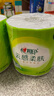 心相印卷紙 云感柔膚 有芯4層110g*30卷 衛生紙巾 卷筒紙 廁紙 曬單實(shí)拍圖