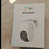 螢石魔丸H90室外4G攝像頭 家用監控三云臺攝像頭 400萬(wàn)+400萬(wàn)雙攝 4G聯(lián)網(wǎng) 內置無(wú)限流量 聯(lián)動(dòng)智能追蹤 曬單實(shí)拍圖