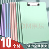 學(xué)得樂(lè ) 馬卡龍a4板夾會(huì )議文件墊板夾學(xué)生用考試專(zhuān)用書(shū)寫(xiě)墊板試卷夾加厚書(shū)寫(xiě)板會(huì )議記錄資料夾a5菜單夾板 【A4/10個(gè)裝】5櫻花粉+5淡湖藍 曬單實(shí)拍圖