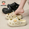 大嘴猴（paul frank）洞洞鞋女夏外穿時(shí)尚百搭輕便透氣增高厚底拖鞋男踩屎感沙灘鞋涼鞋 奶白 40-41 曬單實(shí)拍圖