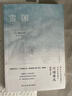 雪國（諾貝爾文學(xué)獎得主、日本文學(xué)泰斗川端康成巔峰之作，配有日本著(zhù)名畫(huà)家竹久夢(mèng)二精美畫(huà)作。用唯美的文字，寫(xiě)盡頹廢之美，展現愛(ài)情與死亡的另一種面貌。） 小說(shuō) 曬單實(shí)拍圖