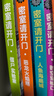 密室請開(kāi)門(mén)(全2冊) 曬單實(shí)拍圖
