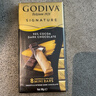 歌帝梵（Godiva）醇享90%可可 進(jìn)口黑巧克力80g  休閑零食 喜糖伴手禮 健身運動(dòng)  曬單實(shí)拍圖