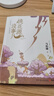 桃花源沒(méi)事兒 馬伯庸新書(shū) 見(jiàn)微歷史短小說(shuō)系列新作 窮酸小道士 曬單實(shí)拍圖