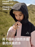 伯希和（Pelliot）戶外兒童沖鋒衣男女三合一防風(fēng)防水春夏夾克外套134301043黑粉160 曬單實拍圖