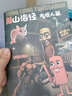 山頭林村外國山海經(jīng)ai美國的書(shū)本描摹本繪畫(huà)本漫畫(huà)填色畫(huà)畫(huà)本兒童涂色畫(huà)本 一本【沙漠篇】+3針管筆涂色描摹二合一 曬單實(shí)拍圖