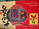 廣州酒家 大四喜臘味禮盒500g 廣式臘腸香腸蛋黃盞臘肉熟食老字號團(tuán)購送禮 曬單實(shí)拍圖