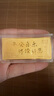 領(lǐng)豐金（LING FENG GOLD）聯(lián)名款足金9999黃金投資金條攢零錢收藏金儲備金七夕情人節(jié)禮物 50g 曬單實拍圖
