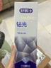 舒客肖戰(zhàn)同款鉆光粹白牙膏去牙漬煙漬美白牙齒120克薄荷香新舊隨機發(fā) 曬單實拍圖