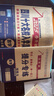 2025版四川十大名校招生真卷小升初綿陽(yáng)四大名校真題卷語(yǔ)文數(shù)學(xué)試卷測(cè)試卷五六年級(jí)復(fù)習(xí)資料畢業(yè)升初中入學(xué)卷子附答案解析 2025【四川十大名校入學(xué)真卷】數(shù)學(xué)176套 曬單實(shí)拍圖