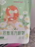 超亞健康聯(lián)名眼罩蒸汽熱敷混合香型睡眠遮光緩解眼疲勞眼部護理50片 曬單實(shí)拍圖