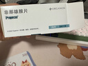 【原研進(jìn)口】保法止 非那雄胺片 1mg*84片/盒 曬單實(shí)拍圖