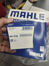 馬勒（MAHLE）機油濾芯機濾OC576(軒逸/騏達/新藍(lán)鳥/奇駿/天籟/逍客/驪威/頤達) 曬單實拍圖