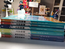 2026高中教材劃重點(diǎn) 高一上 地理 必修 第一冊 人教版 教材同步講解 理想樹(shù)圖書(shū) 曬單實(shí)拍圖