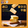百吉福（MILKANA） 芝士片 再制奶酪 原味 300g/18片裝 冷藏 即食  早餐烘焙原料 曬單實(shí)拍圖