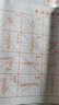得力便攜毛筆套裝初學(xué)者入門(mén)兒童小學(xué)生水寫(xiě)布寫(xiě)練毛筆字成人專(zhuān)業(yè)文房四寶精品筆墨紙硯 禮物開(kāi)學(xué)文具 曬單實(shí)拍圖