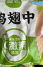 圣農(nóng)雞翅中凈重2斤/袋 可樂雞翅 大翅中 烤雞翅 清真食品  燒烤食材 曬單實拍圖