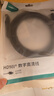 綠聯(lián)HDMI線(xiàn)2.0版4K數字高清線(xiàn)3米視頻線(xiàn)工程級 筆記本電腦機頂盒連接電視投影儀顯示器數據連接線(xiàn)10108 曬單實(shí)拍圖