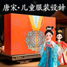 優(yōu)孜豆兒童高端玩具女孩子女童女生生日禮物盒6-10十7-14周歲高檔級實用 曬單實拍圖