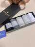 夢(mèng)特嬌襪子男士夏季100%純棉7A級抗菌防臭艾草精油襪休閑透氣運動(dòng)中筒襪 曬單實(shí)拍圖