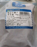 大莊園 進(jìn)口草飼原切牛腱子凈重2斤 生鮮牛肉 醬鹵燉煮食材【真原切】 曬單實(shí)拍圖