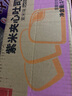 泓一 紫米夾心面包2斤 黑米吐司零食粗糧健身代餐營(yíng)養(yǎng)早餐量販裝1000g 曬單實(shí)拍圖