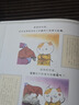 【贈紀念版票根】如果歷史是一群喵15 ·大清風(fēng)云篇 限量紀念版  歷史喵15 肥志新作歷史科普百科動(dòng)漫 假如歷史是一群喵 小學(xué)生兒童漫畫(huà)趣味中國史清朝繪本【發(fā)書(shū)評贏(yíng)免單】 曬單實(shí)拍圖