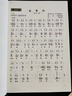 古琴考級曲集1-10級全3冊古琴實(shí)用教程李祥霆 龔一古琴書(shū)琴譜教材 古琴考級曲集 曬單實(shí)拍圖
