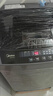美的（Midea）波輪洗衣機全自動(dòng)家用 MB90V33B 9公斤 一級能效節能 100%健康除螨 專(zhuān)利免清洗 宿舍租房 以舊換新 曬單實(shí)拍圖