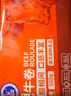 科爾沁肥牛卷涮鍋燒烤火鍋食材內蒙生鮮牛肉卷牛肉片多倉發(fā)貨順豐包郵 肥牛卷4斤 曬單實(shí)拍圖