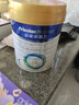 美素佳兒（Friso）皇家嬰兒配方奶粉1段（0-6個(gè)月嬰兒適用）800克 乳鐵蛋白 新國標 曬單實(shí)拍圖