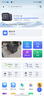 極空間私有云Z4Pro+性能版 8核16G內存四盤位AI NAS網絡存儲智能娛樂企業(yè)辦公家庭云服務器 適用iphone17 曬單實拍圖